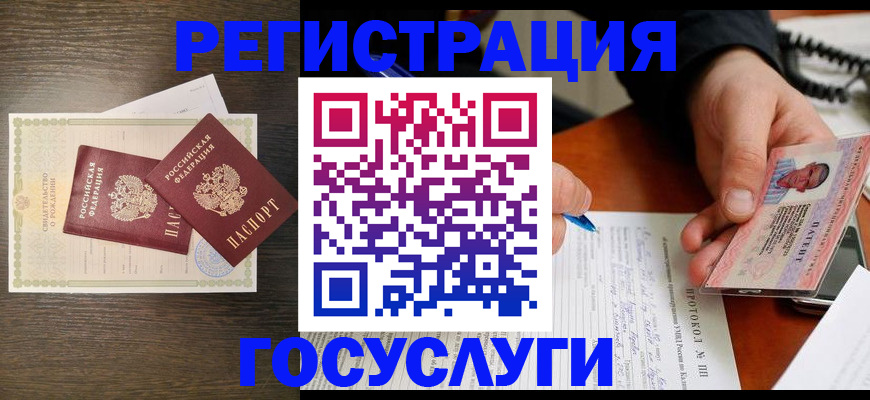 временная регистрация собственник в Щёкино